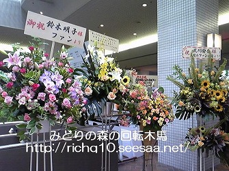 ロビーにお花 2 テロップ.jpg