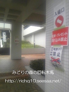 金沢市総合体育館テロップ.jpg