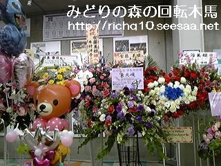スタンド花全景.jpg