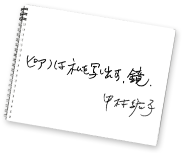 bkg_paperboard.png